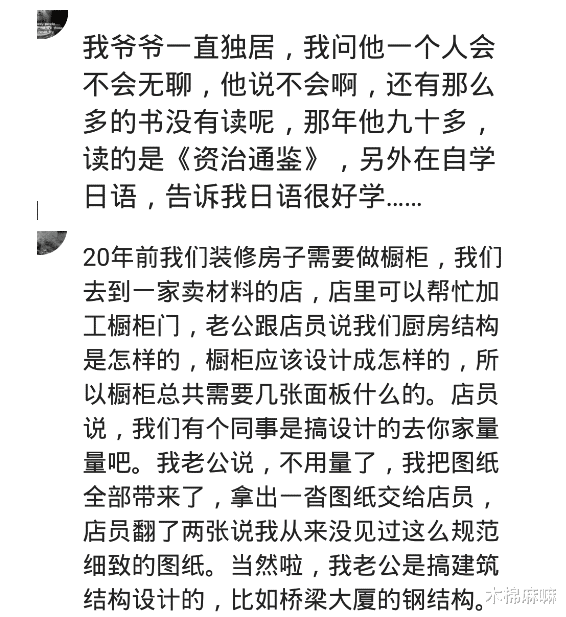 |有文化是一种什么样的体验？十四岁的儿子，让老师和同学目瞪口呆！