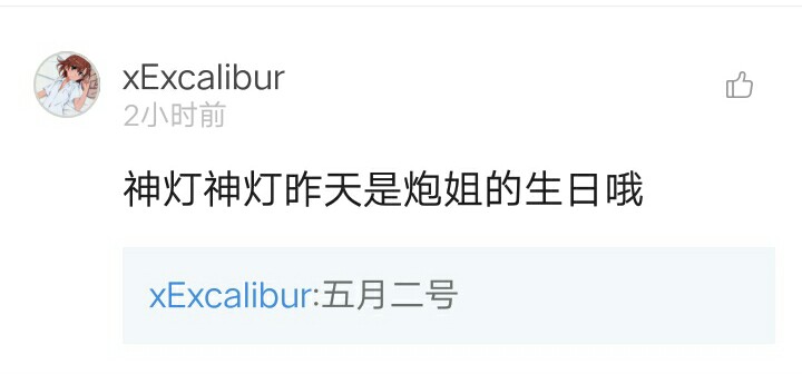 『炉石传说』炉石传说每日神灯：输了赢了都快乐的卡组？