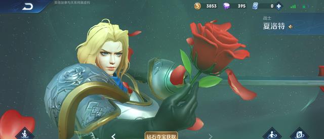 马超|“最强”上单已经确定，不是夏洛特马超，而是“百分百无敌”的她