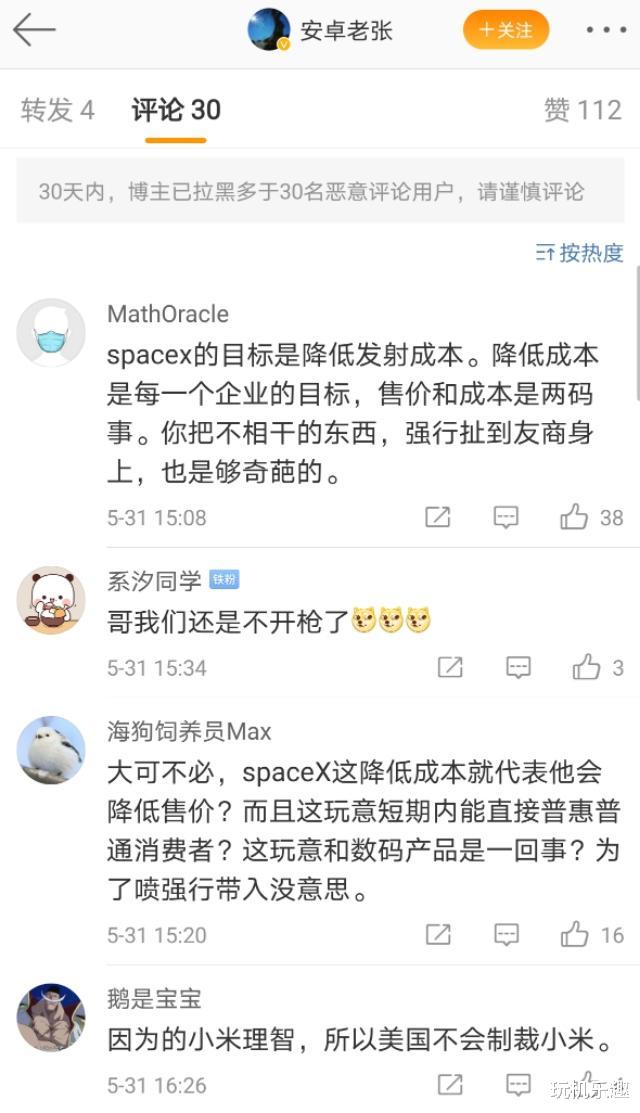 #小米科技#LOW到爆！小米移动软件研发总监张口就是脏话，素质堪忧！