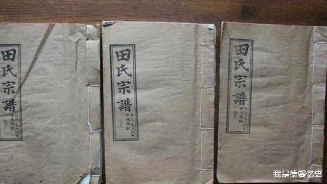 「」一个流落海外381年的家族，拿族谱到中国认祖归宗：我们是中国人