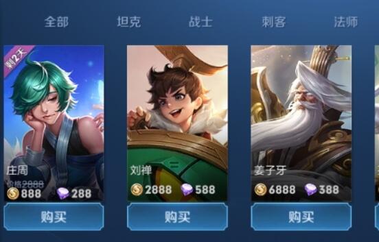 王者荣耀：王者荣耀：性价比最高的英雄，能站撸铠不虚猴子，仅需288钻石
