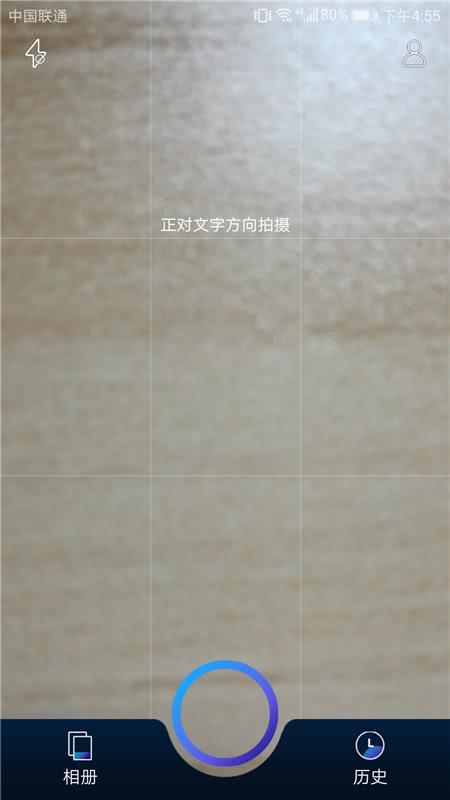 「安卓」华为自带的扫描功能千万不能浪费!1键开启即可使用!不会用真亏