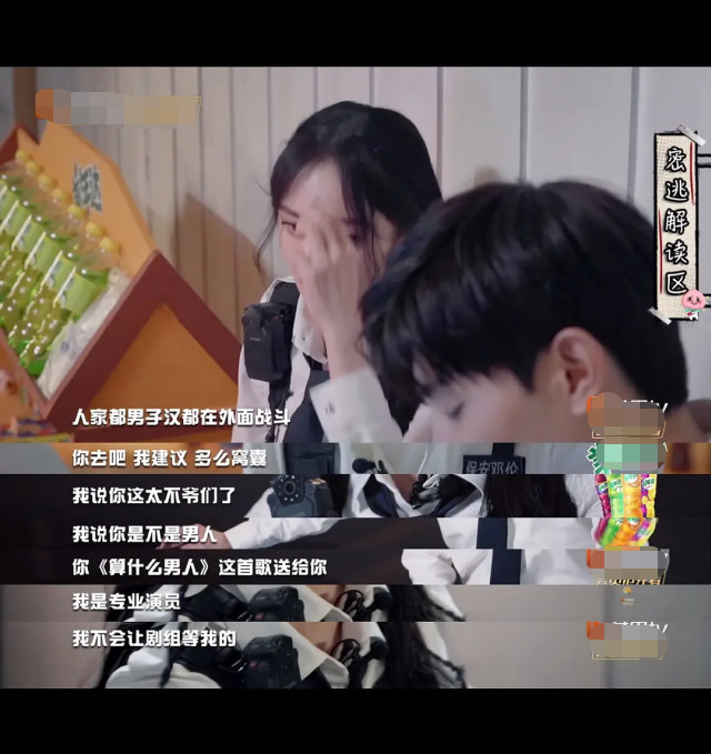 邓伦|《密逃》邓伦胆小把队友关在电梯外面，其团队联系节目组重新剪辑