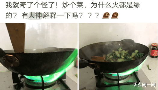 『食材』“法国有鹅肝,俄罗斯有鱼子酱,那中国有什么呢?”神评太社会了,哈哈哈哈