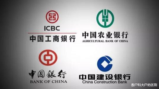 『建设银行』一文告诉你投资四大行(工、农、中、建),未来能有多大收益率!