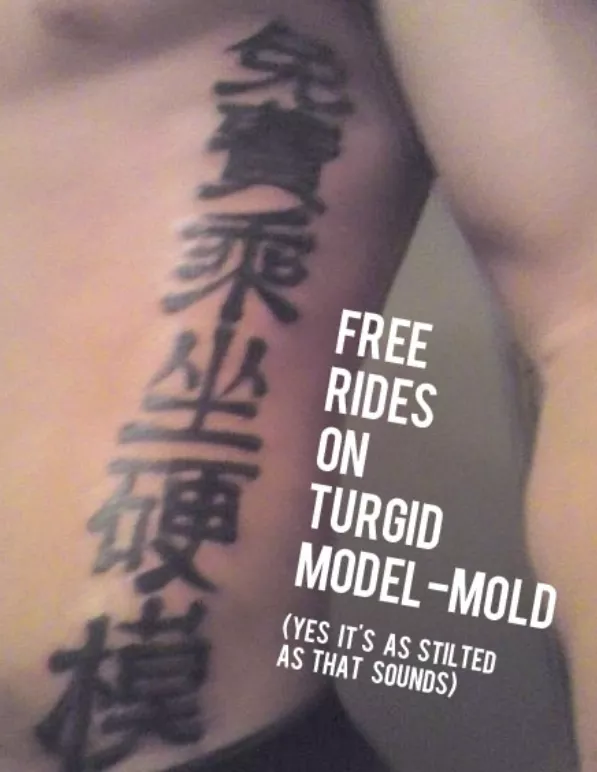 |外国人们玩坏的中文纹身