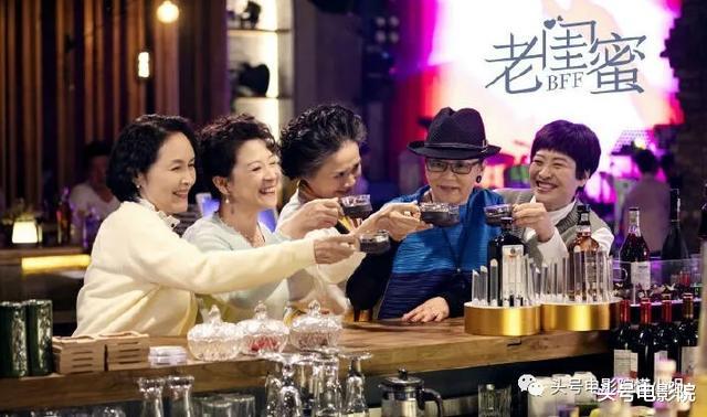 「潘虹」老年版《欢乐颂》开播！5位老戏骨合体，观众：我妈一口气看六集