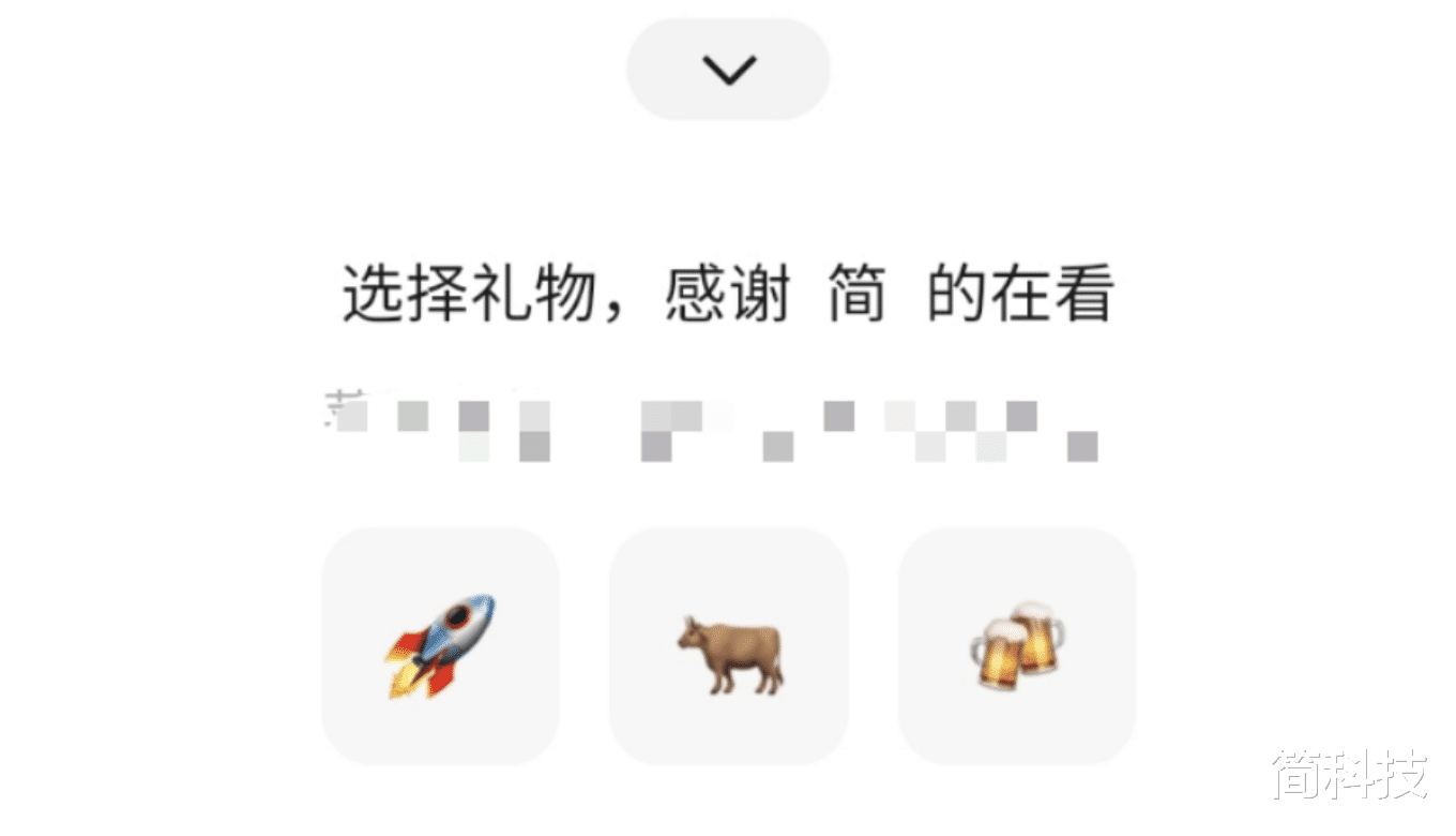 微信|微信更新，上线“刷礼物”功能！