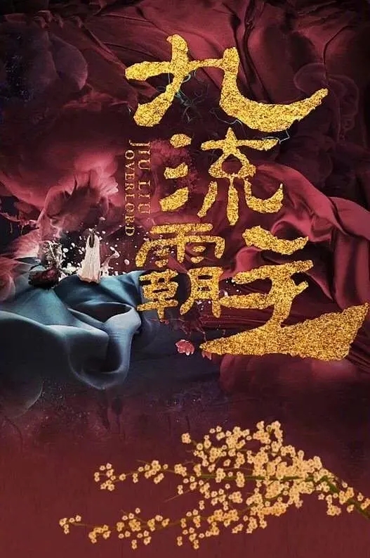 「白梦妍」腾讯视频将播的3部剧,白鹿上榜一部,你最期待谁?