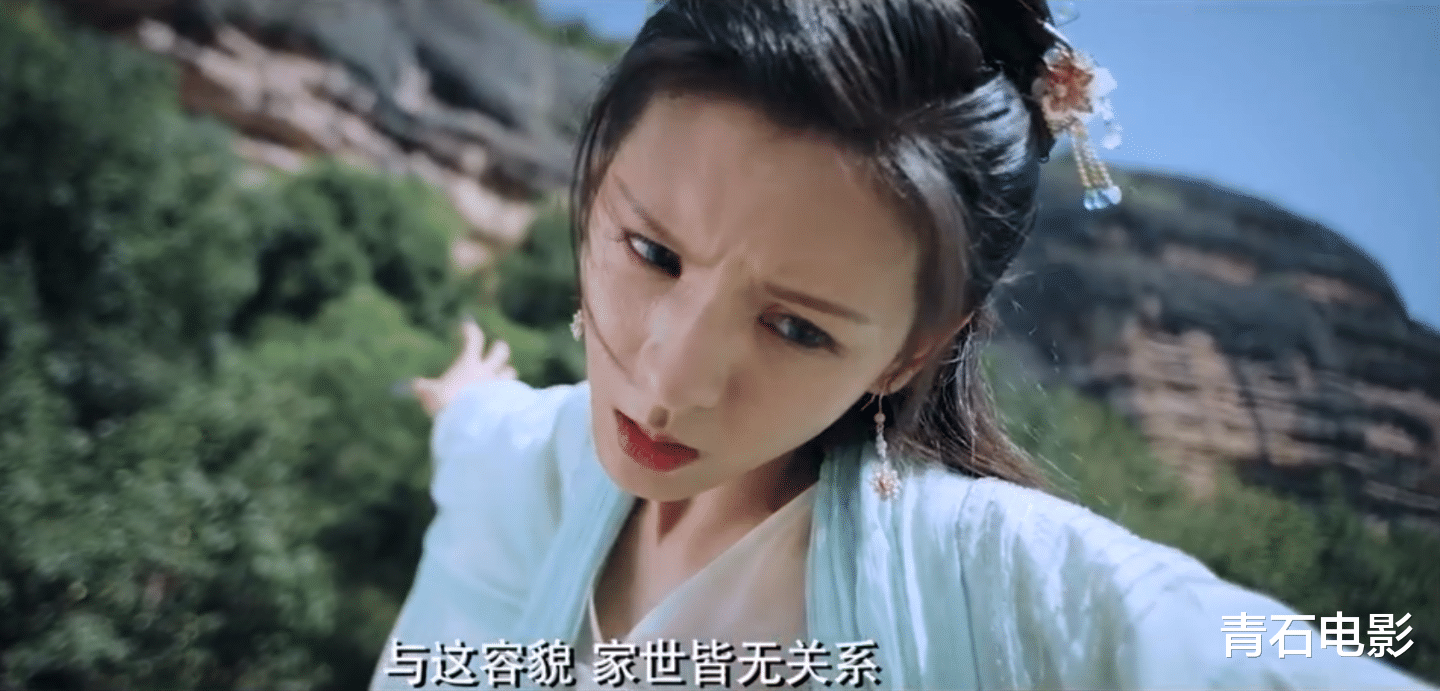 连城|7月黑马网大!《仙剑1》导演新作,女主张予曦“换脸”后又狠又媚