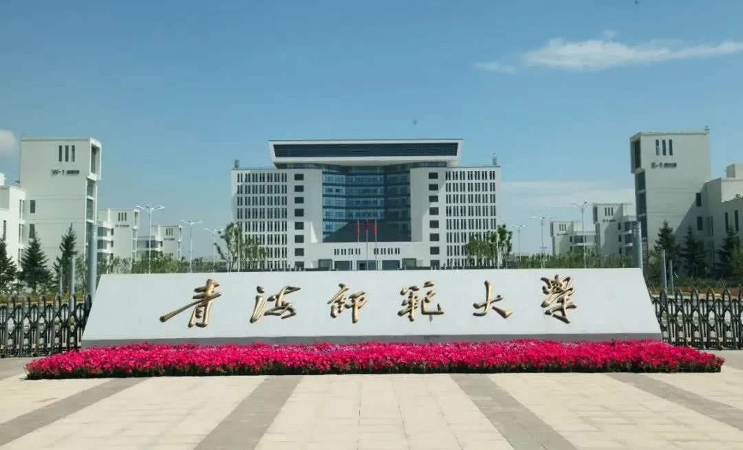 【师范院校】就业率“最高”的5所二本师范院校！录取分数友好！适合中等考生