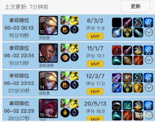 『Uzi』Uzi官宣退役，前一晚与小明血洗韩服证明自己！他不想走但没办法