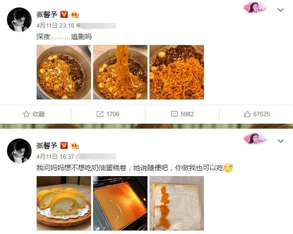 张馨予■曾经被“全网黑”的张馨予,为何最后她活成全网羡慕的模样?