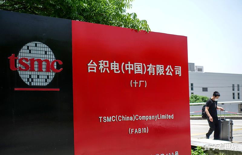 华为▲台积电正式官宣：全面取消华为芯片订单，无法再为其代工