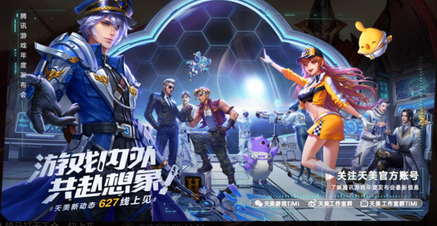 「」战令皮肤先别急,全皮肤礼包免费领,仅此1天错过悔一年!