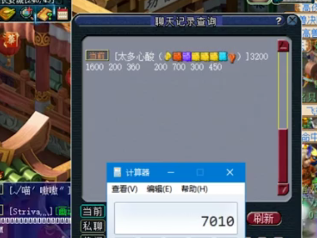 梦幻西游|梦幻西游：老王估价太骄傲，被粉丝宰了一把，刚开播就亏了1000！