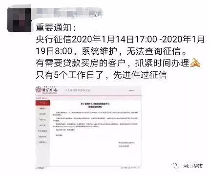突发，个人征信有变，“离婚买房”将被堵死！