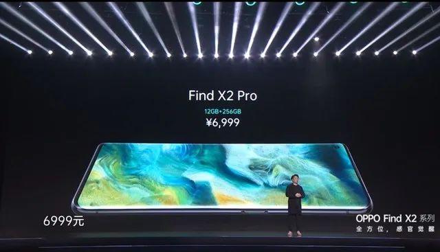 「高通骁龙」悲催的骁龙865旗舰:真的卖不动了,只因定价太高