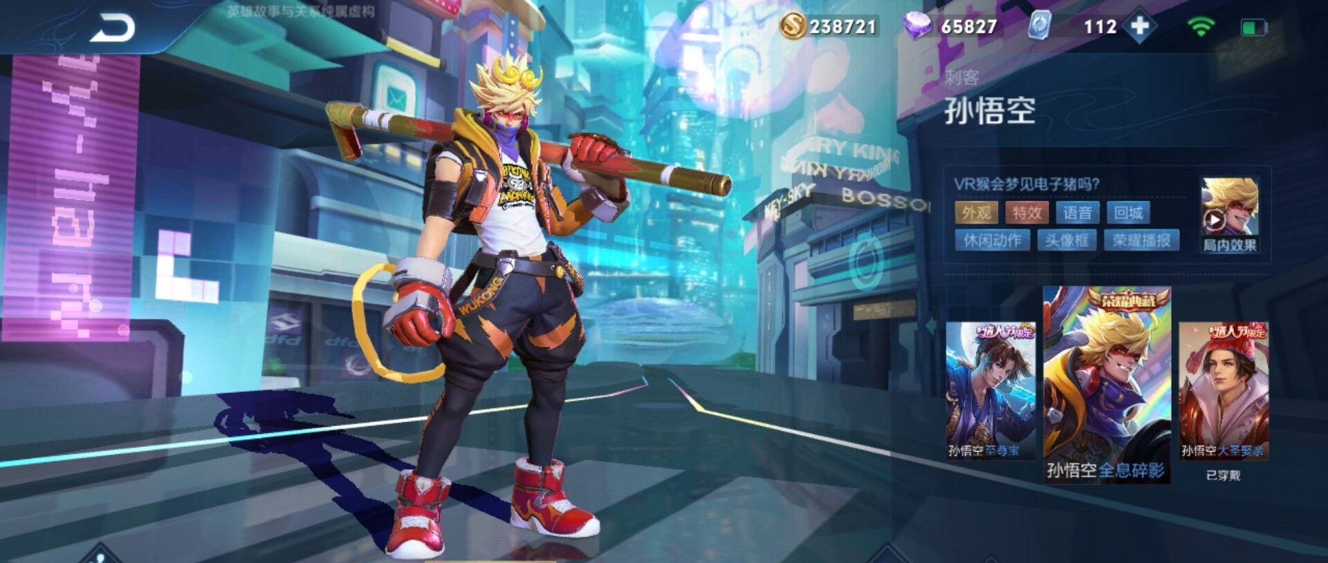 荣耀水晶|王者荣耀水晶兑换再爆料，在等一个月兑换，这些你最想兑换哪个呢