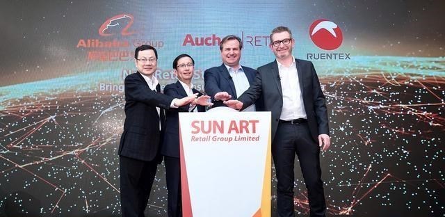 阿里巴巴|壕！阿里又斥资280亿买了一家公司，它旗下的超市你肯定知道！