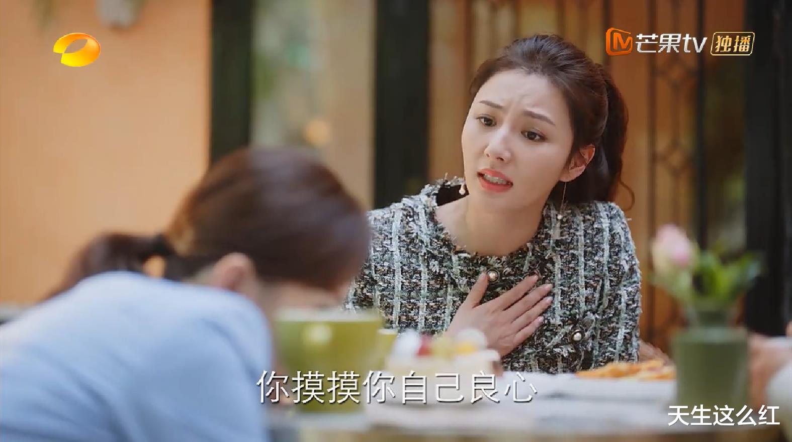 亲爱的自己|女主去男厕谈生意，刘诗诗朱一龙新剧，尬的究竟是演技还是剧情？