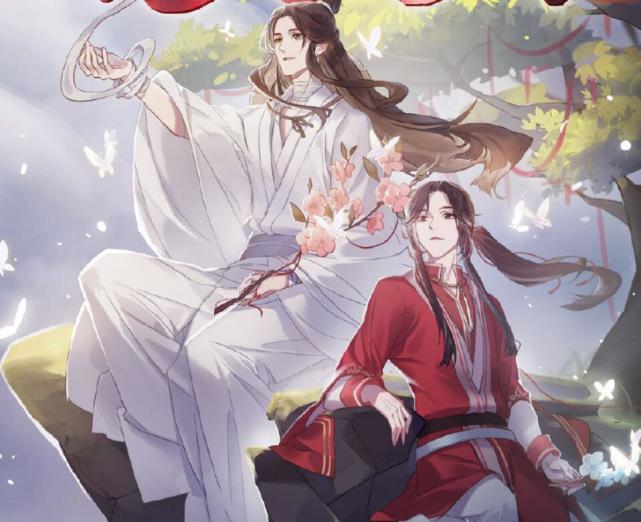 天官赐福|翻车了？《天官赐福》被指抄袭日漫，网友：一模一样别洗了