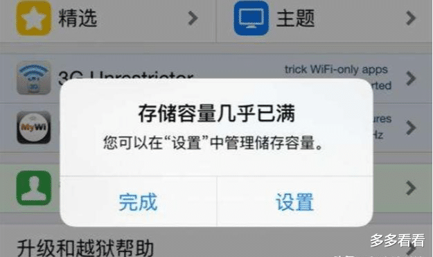 苹果|大家的苹果手机多长时间清理一次内存，都是怎么清理的？