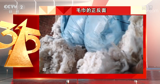 汉堡王|3.15晚会曝光！嗨学网、趣头条、汉堡王等被点名！