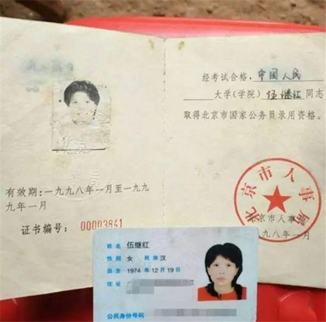 [中国人民]她高考692分，毕业后却精神失常，两度成婚，生6孩子，在家待17年