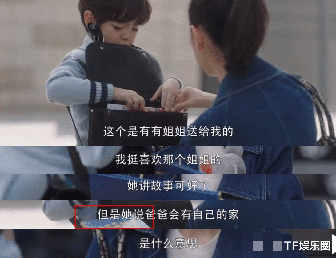 王俊凱客串《三十而已》，出場方式很特別，網友喊話：趕緊勸顧佳離婚-圖6