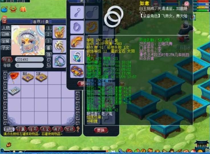 天启|梦幻西游：硬件冠绝159的天启第一封系在此！10多个冠军证明一切