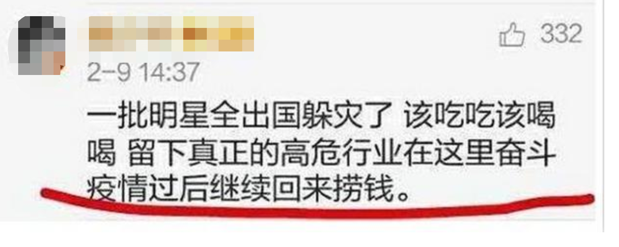 ：“出国避难的明星，打脸14亿国人”，今天，这张照片再次让我们怒不可言！