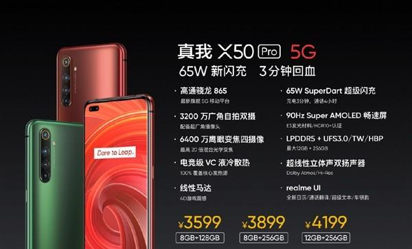 CPU■现在865处理器的手机买哪款性价比高？