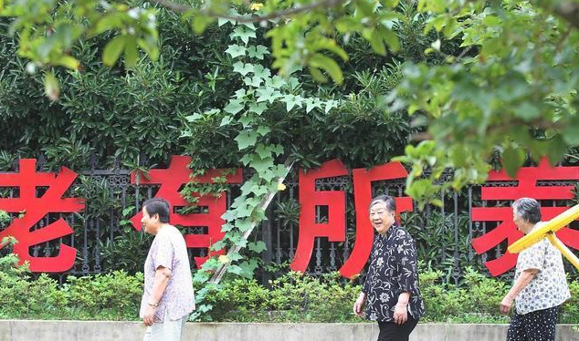 退休金|夫妻两人退休金共5170元,还有一套房产和46万的存款,够养老吗