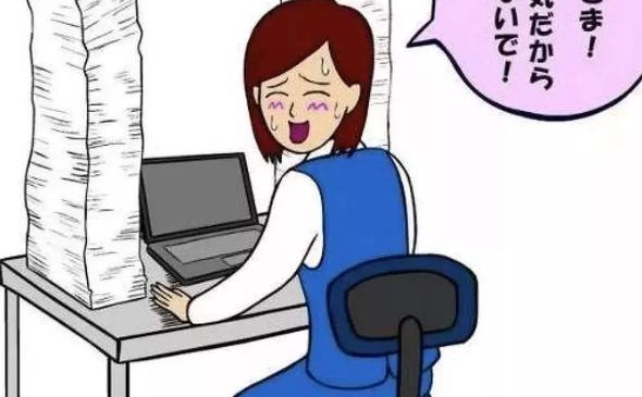 『』在职场上想要不被人排挤，就要保持自我的能力提升，树立威信