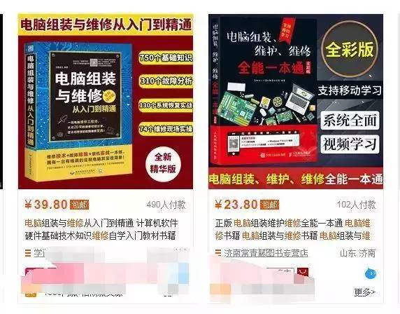 百度|玩视频搬运项目月入几万的赚钱秘诀,分享价值2888元的5个找资源的思路。