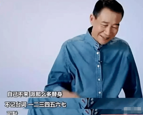 流量明星|拿着天价片酬，拍一部戏却要用三十个替身，台词也只念123