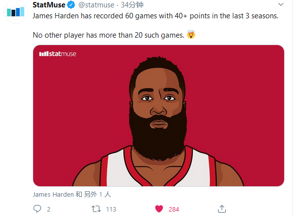 詹姆斯·哈登|历史首人！哈登45+17+9太疯狂！一战创3大里程碑