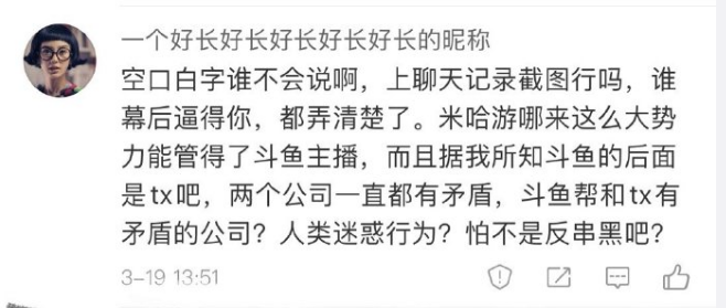 「ZARD」米哈游粉丝开团Dota2主播Zard，“原神”是国产塞尔达还是神作？