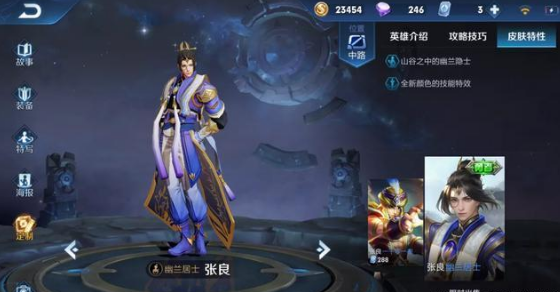 「王者荣耀」王者荣耀：后期最垃圾的五件装备，大神急着卖掉，萌新却当成宝