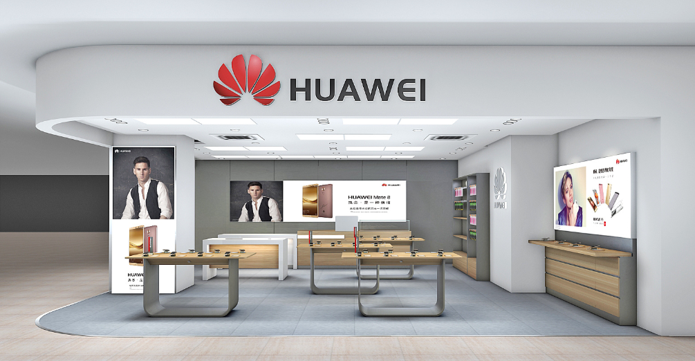 华为|华为，不应该出现在娱乐版！