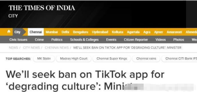 「抖音」“印度抖音”因太低俗被禁？印度人到底都拍了些什么？