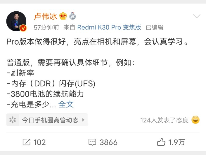 [华为p40]华为P40发布会，常程卢伟冰连环碰瓷，比不过小米和红米！