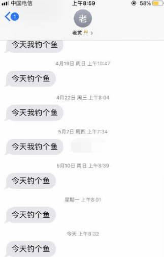 ##“钓鱼对中男人的吸引力有多大？” 从此以后再也没出轨过了...