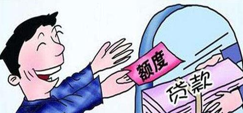 恭喜了！贷款买房做好这4件事情，就可享受低房贷利率