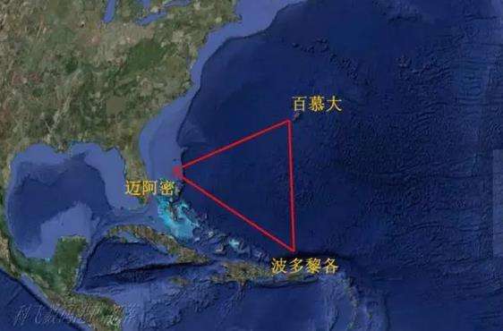基因|百慕大三角之谜,让船只神秘消失,如果倒入垃圾会发生什么?