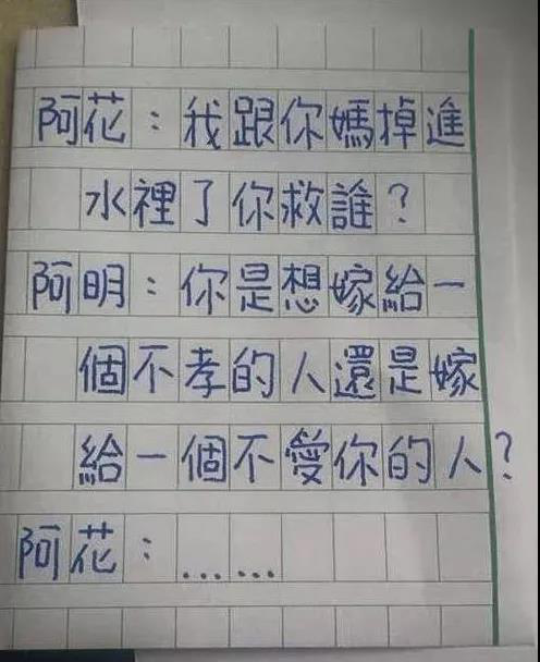 「深水区」“钓鱼被咬了一口，在线求这是什么品种？”哈哈哈嘴巴太性感了