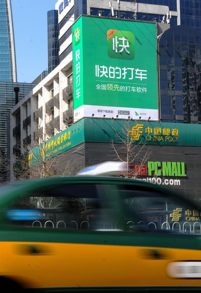 滴滴出行|重启快的，滴滴想表达什么？