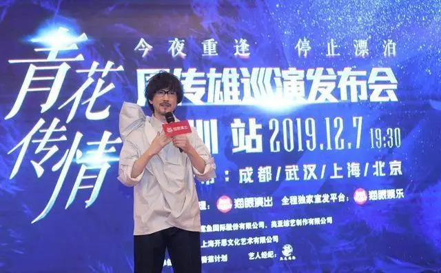 『演唱会』华语乐坛永远的“情歌教父”，欠他的那张演唱会门票也该还上了